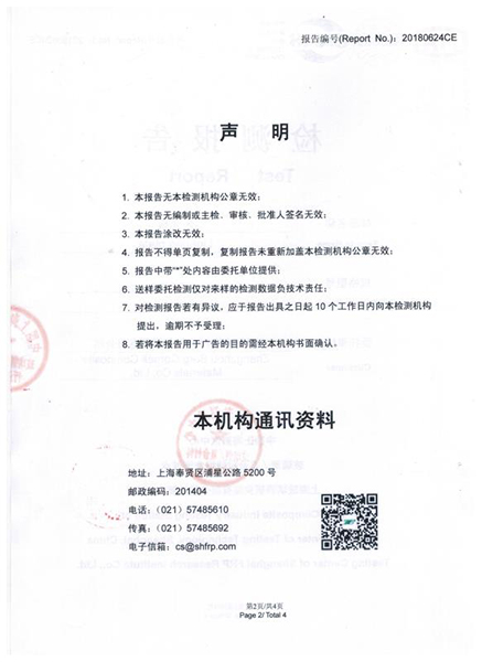 資質榮譽